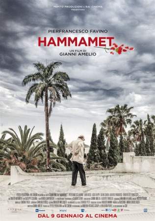 Хаммамет онлайн