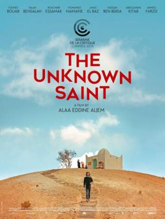Неизвестный святой онлайн