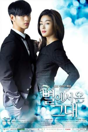 Человек со звезды онлайн