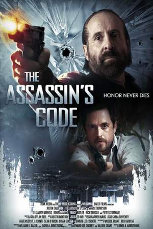 Наследие онлайн