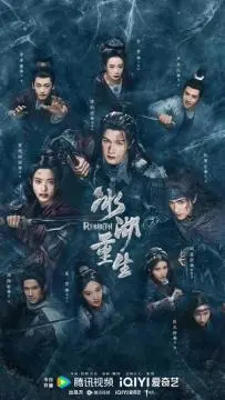 Возрождение из ледяного озера онлайн